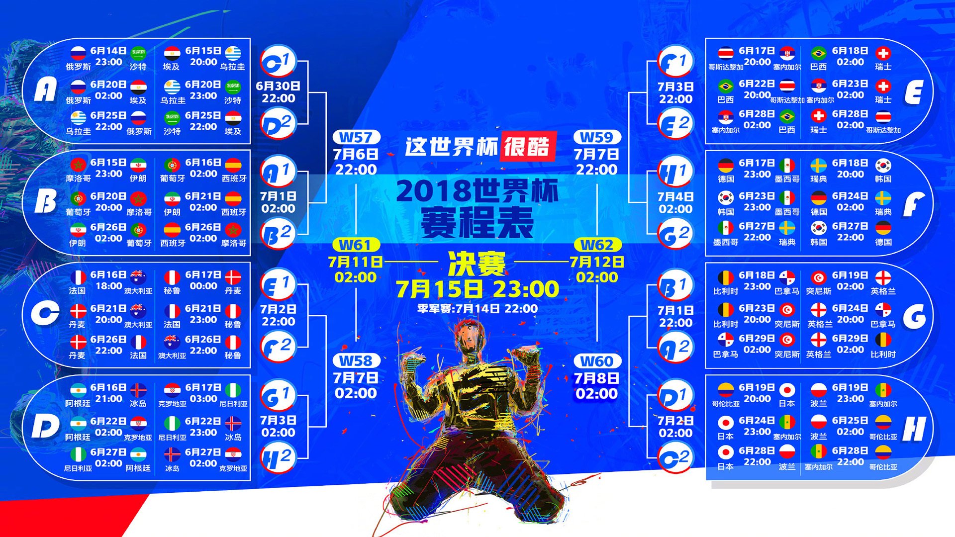 蓝衣凋零，红绿绽放，迪亚斯铁血防线助葡萄牙击碎意大利，2026世界杯C组掀起惊涛骇浪