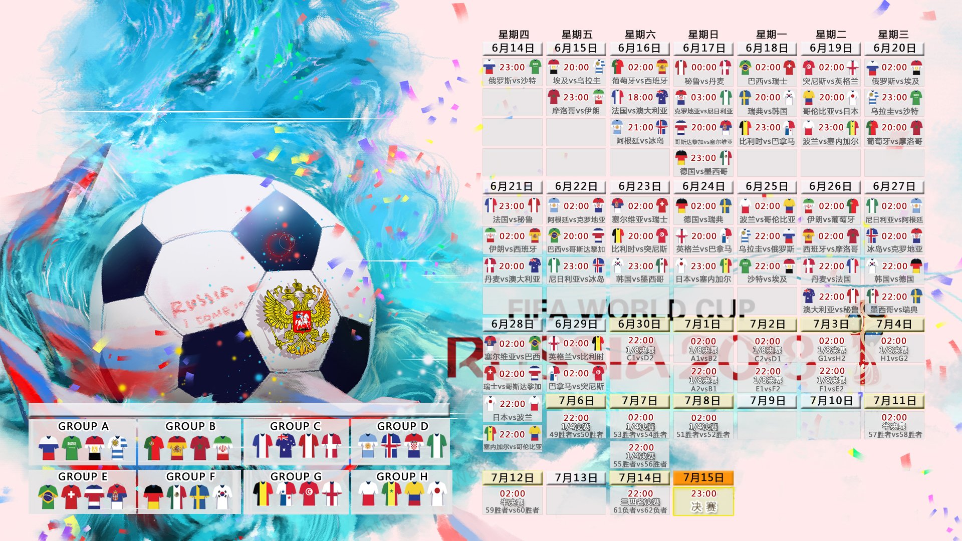 波斯铁骑的钢铁洪流,伊朗如何用窒息式防守压制捷克,哈基米领衔的C组启示录